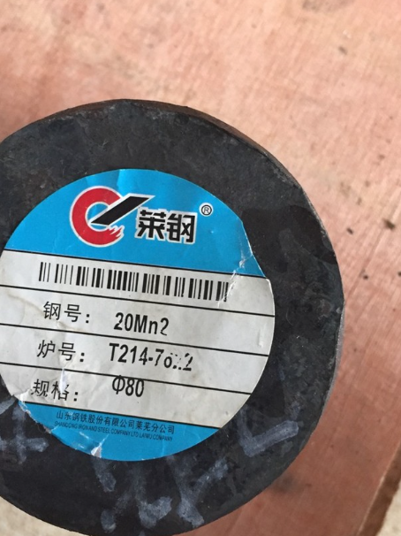 临洮20Mn2合金结构钢