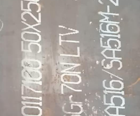 临洮Q345R容器板