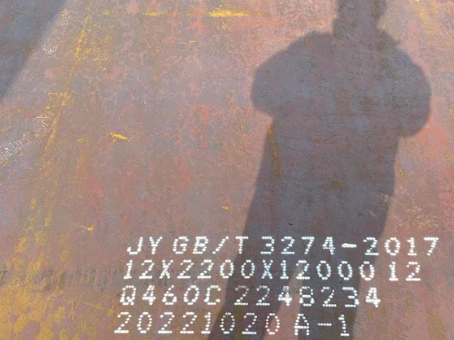 临洮Q460高强钢板