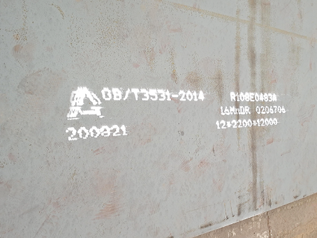 临洮容器板-16MnDR