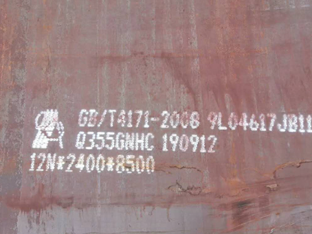 临洮Q345NS耐酸钢板